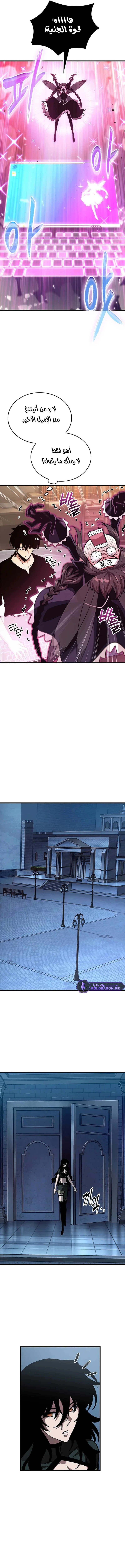 Read Pick Me Up _ Infinite Gacha ar Manga Online