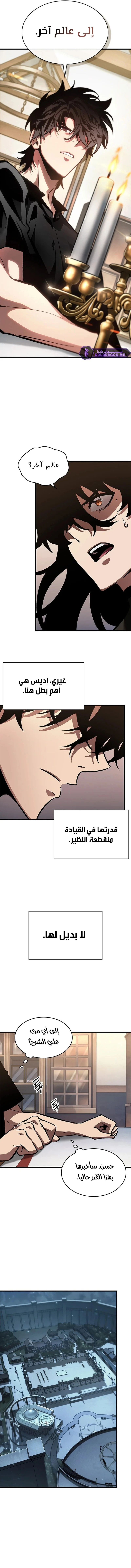 Read Pick Me Up _ Infinite Gacha ar Manga Online