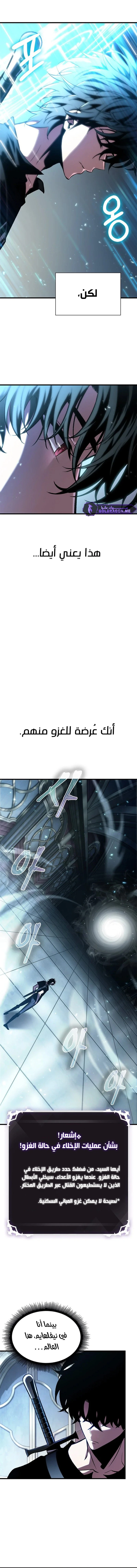 Read Pick Me Up _ Infinite Gacha ar Manga Online