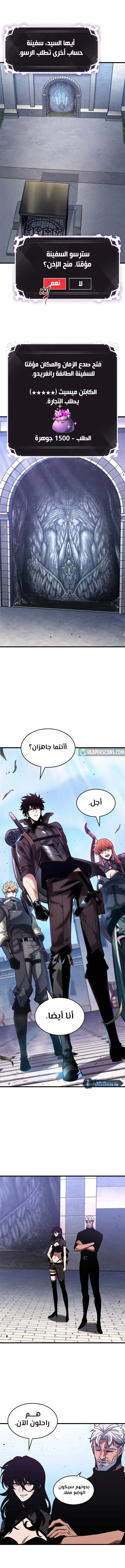 Read Pick Me Up _ Infinite Gacha ar Manga Online