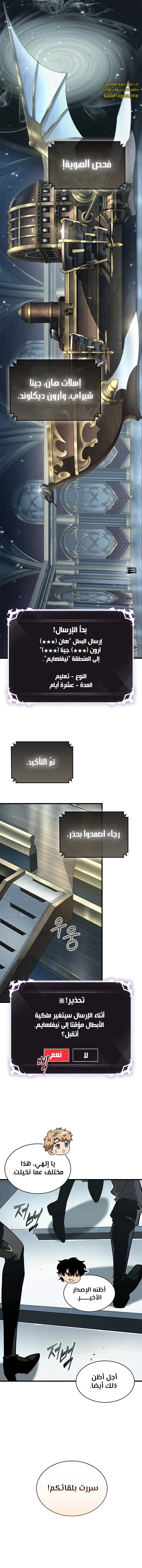 Read Pick Me Up _ Infinite Gacha ar Manga Online