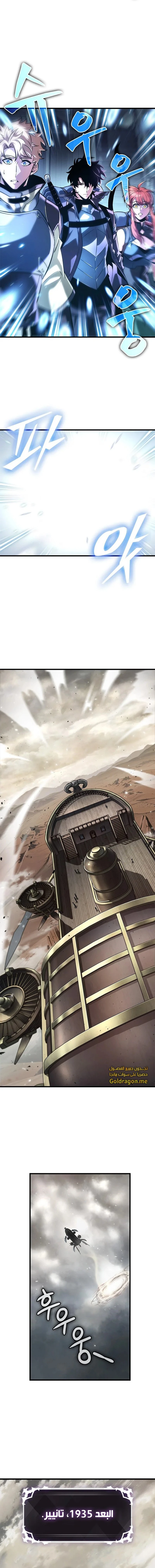 Read Pick Me Up _ Infinite Gacha ar Manga Online