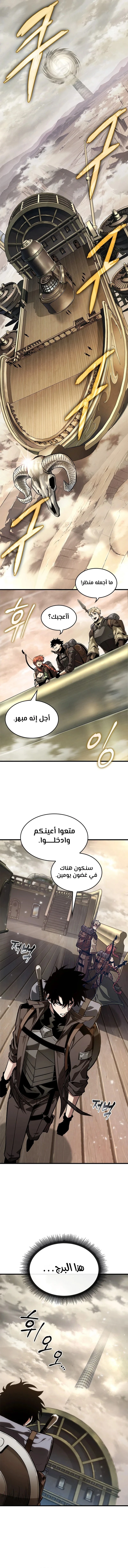 Read Pick Me Up _ Infinite Gacha ar Manga Online