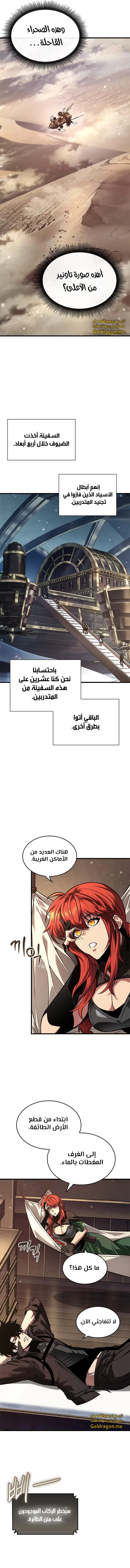 Read Pick Me Up _ Infinite Gacha ar Manga Online