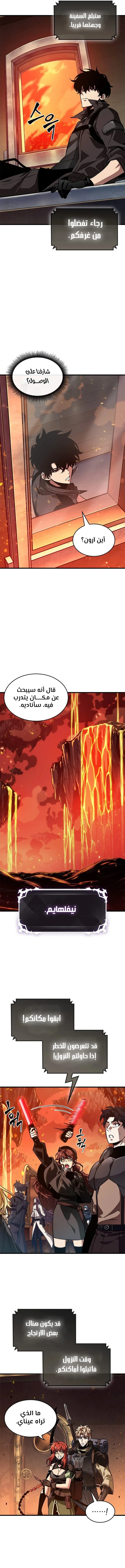 Read Pick Me Up _ Infinite Gacha ar Manga Online