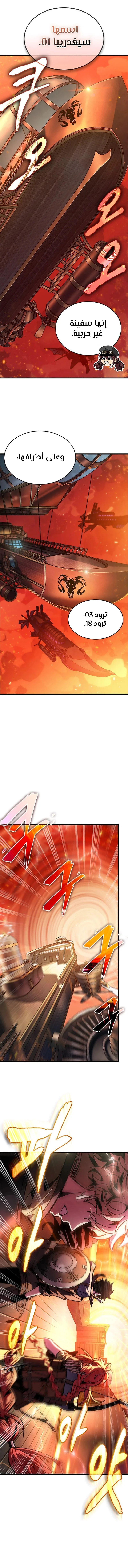 Read Pick Me Up _ Infinite Gacha ar Manga Online