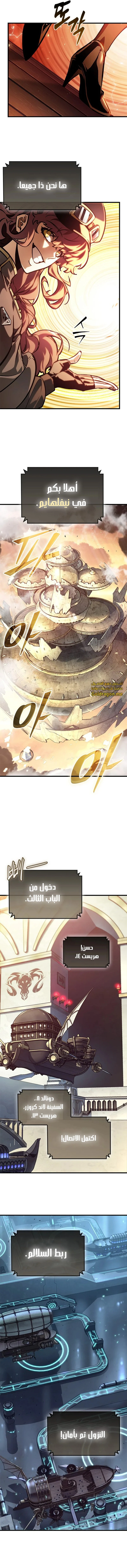 Read Pick Me Up _ Infinite Gacha ar Manga Online