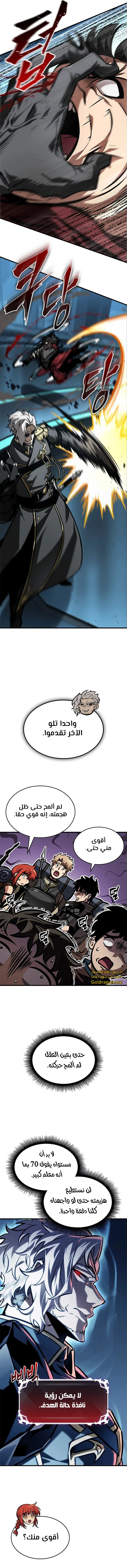 Read Pick Me Up _ Infinite Gacha ar Manga Online