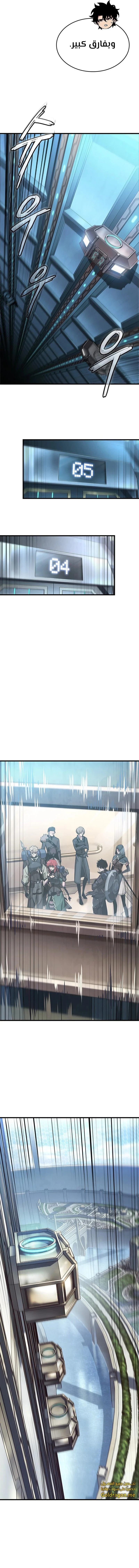 Read Pick Me Up _ Infinite Gacha ar Manga Online