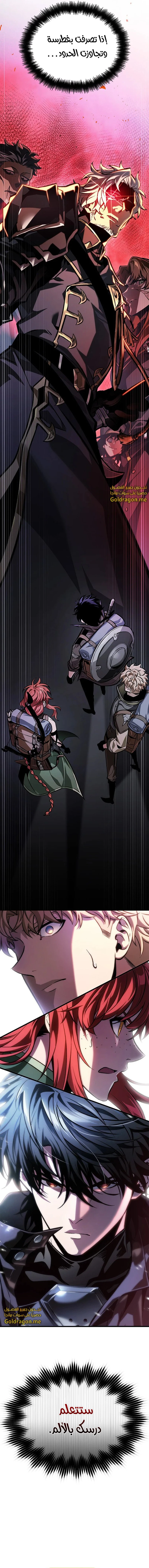 Read Pick Me Up _ Infinite Gacha ar Manga Online