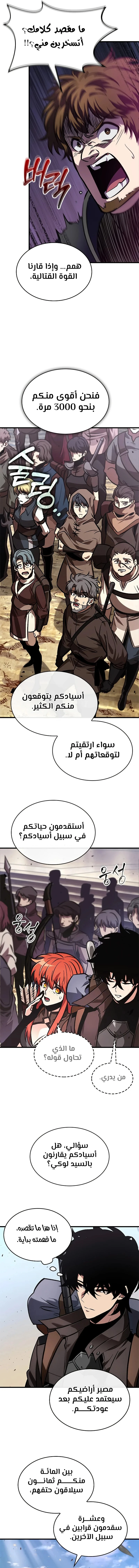 Read Pick Me Up _ Infinite Gacha ar Manga Online