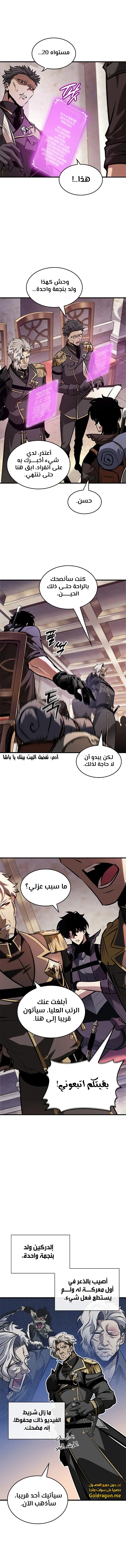 Read Pick Me Up _ Infinite Gacha ar Manga Online