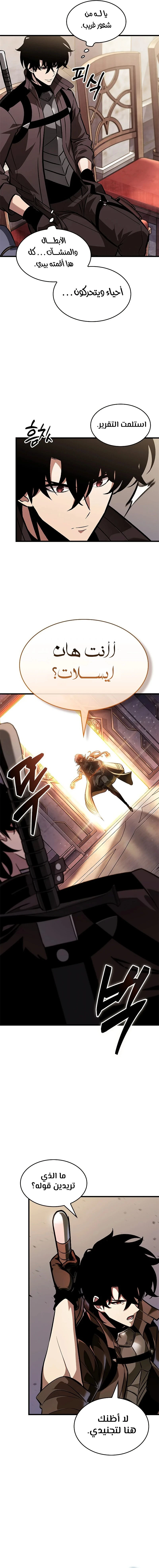 Read Pick Me Up _ Infinite Gacha ar Manga Online