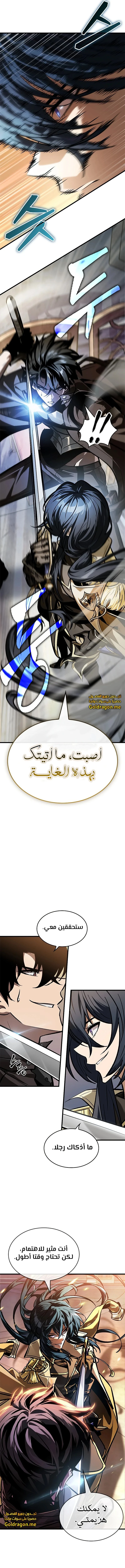 Read Pick Me Up _ Infinite Gacha ar Manga Online