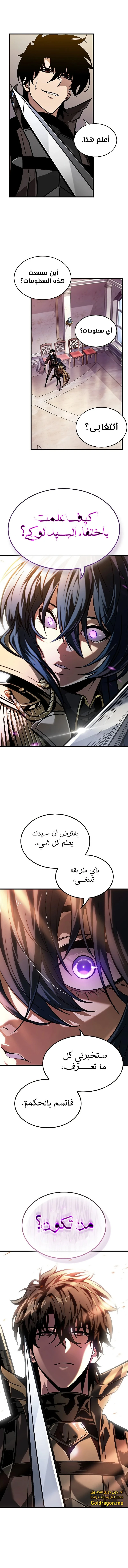 Read Pick Me Up _ Infinite Gacha ar Manga Online