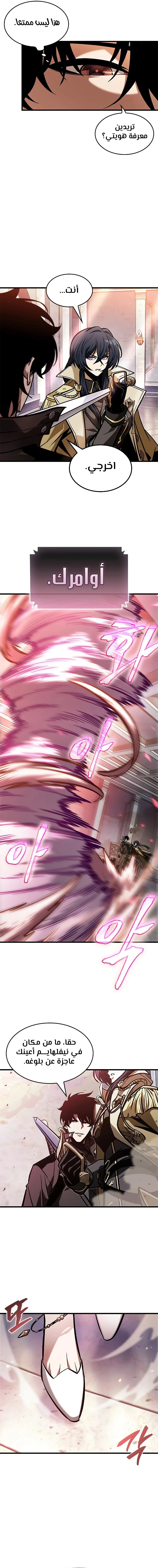 Read Pick Me Up _ Infinite Gacha ar Manga Online