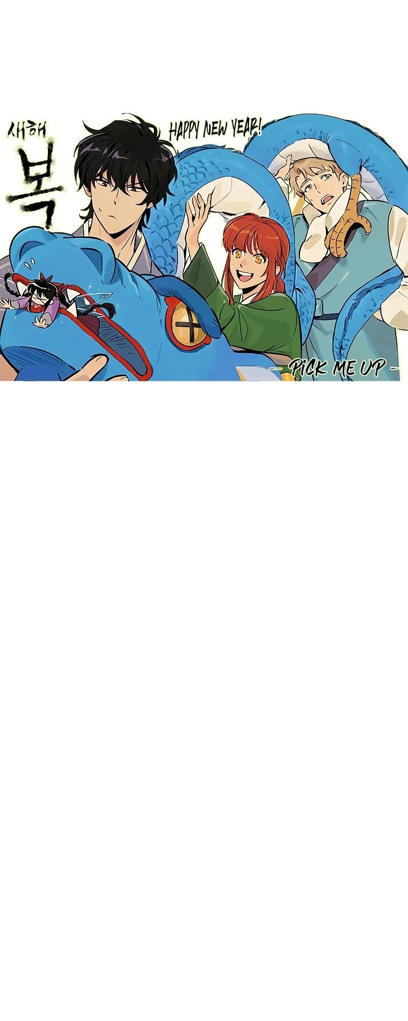 Read Pick Me Up _ Infinite Gacha ar Manga Online