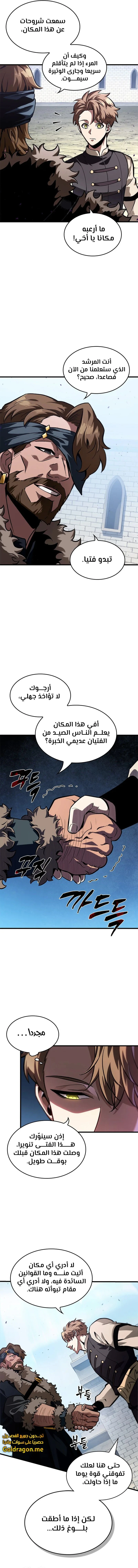 Read Pick Me Up _ Infinite Gacha ar Manga Online