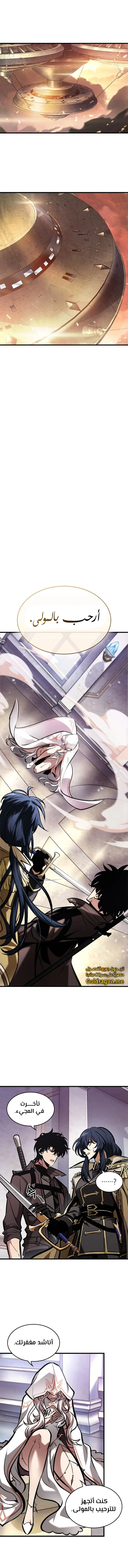 Read Pick Me Up _ Infinite Gacha ar Manga Online