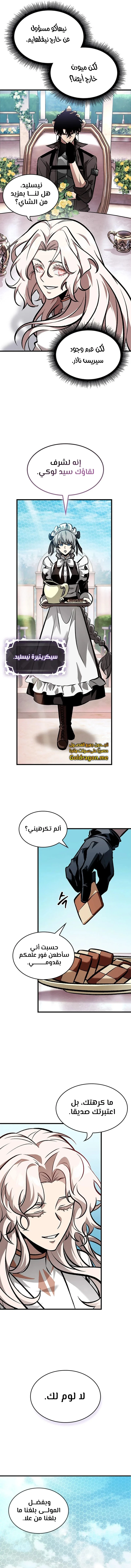 Read Pick Me Up _ Infinite Gacha ar Manga Online