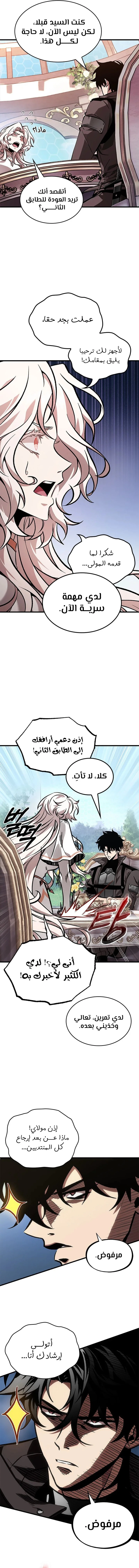 Read Pick Me Up _ Infinite Gacha ar Manga Online