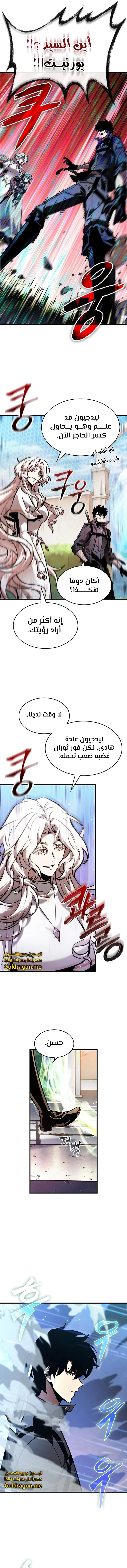 Read Pick Me Up _ Infinite Gacha ar Manga Online