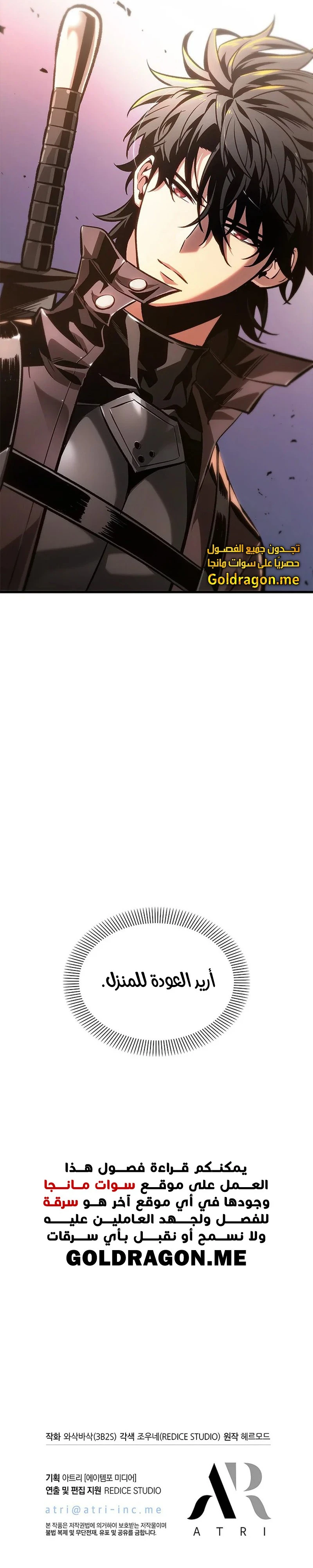 Read Pick Me Up _ Infinite Gacha ar Manga Online