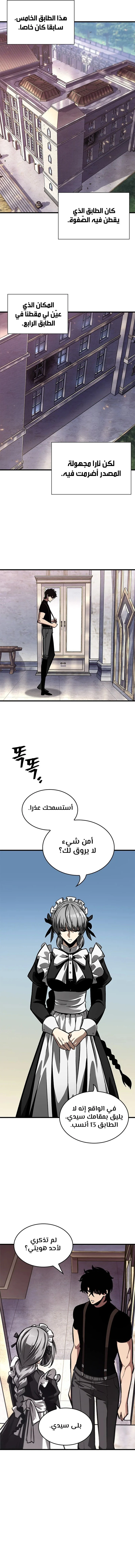 Read Pick Me Up _ Infinite Gacha ar Manga Online