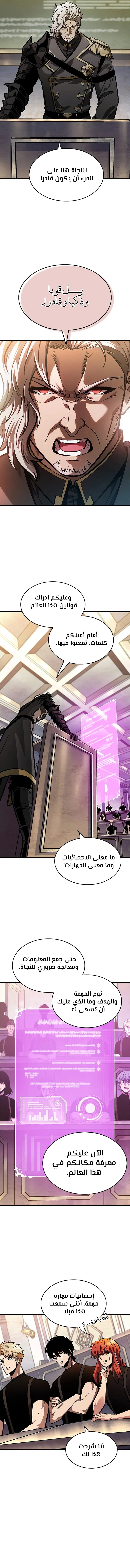 Read Pick Me Up _ Infinite Gacha ar Manga Online