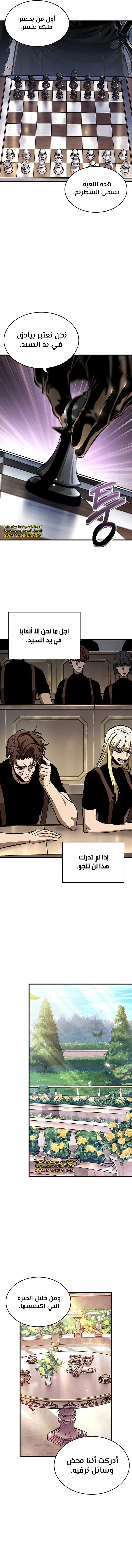 Read Pick Me Up _ Infinite Gacha ar Manga Online