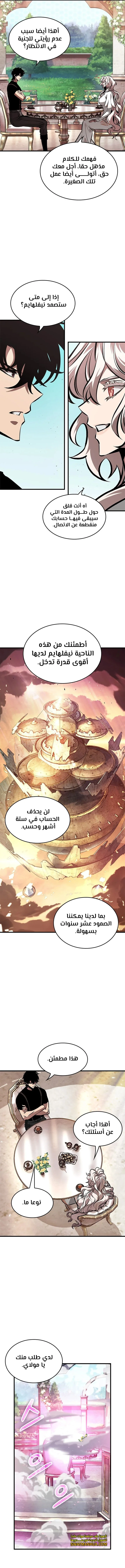 Read Pick Me Up _ Infinite Gacha ar Manga Online