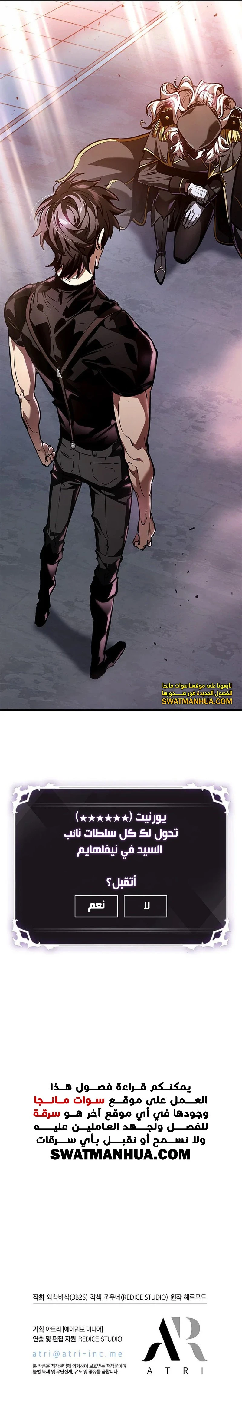 Read Pick Me Up _ Infinite Gacha ar Manga Online