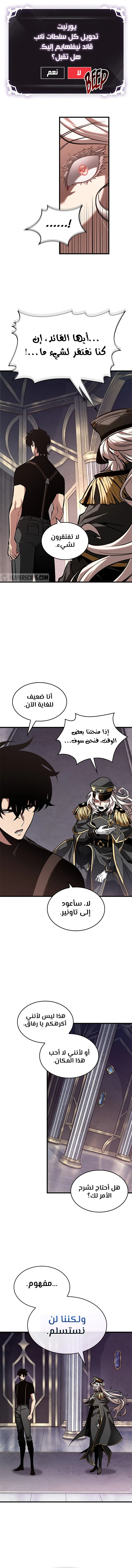 Read Pick Me Up _ Infinite Gacha ar Manga Online