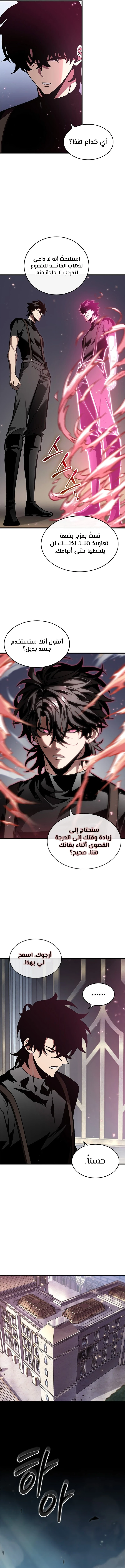 Read Pick Me Up _ Infinite Gacha ar Manga Online