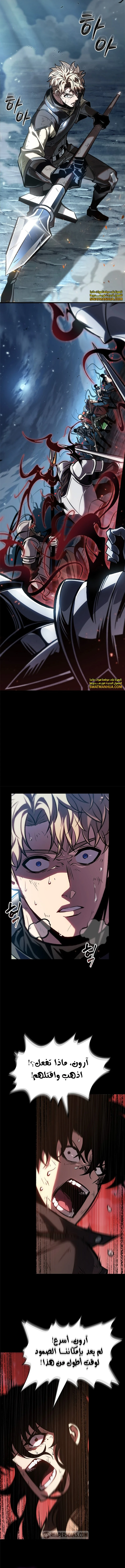 Read Pick Me Up _ Infinite Gacha ar Manga Online