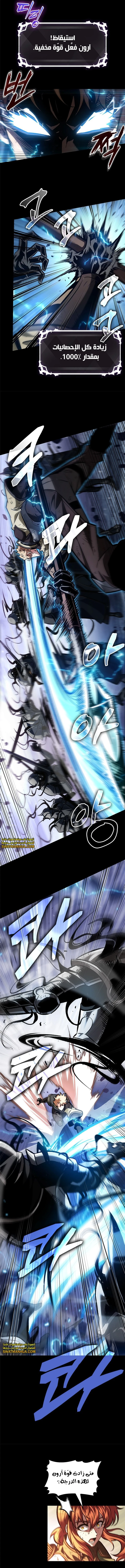 Read Pick Me Up _ Infinite Gacha ar Manga Online