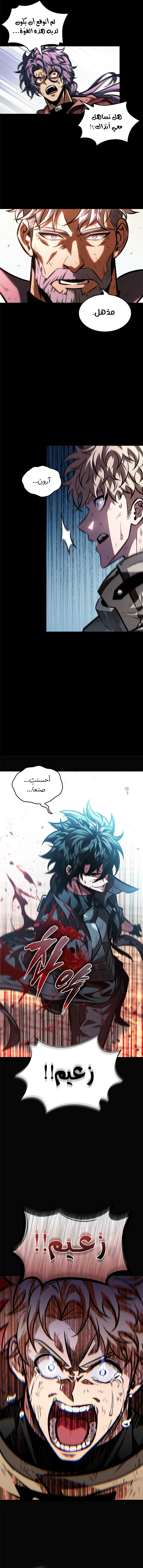 Read Pick Me Up _ Infinite Gacha ar Manga Online