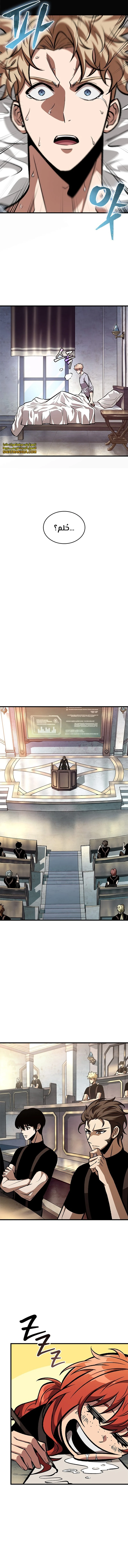 Read Pick Me Up _ Infinite Gacha ar Manga Online