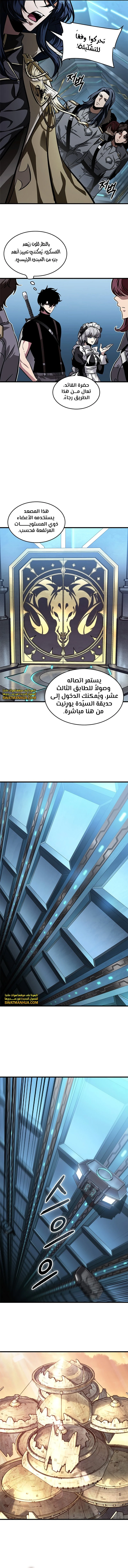 Read Pick Me Up _ Infinite Gacha ar Manga Online