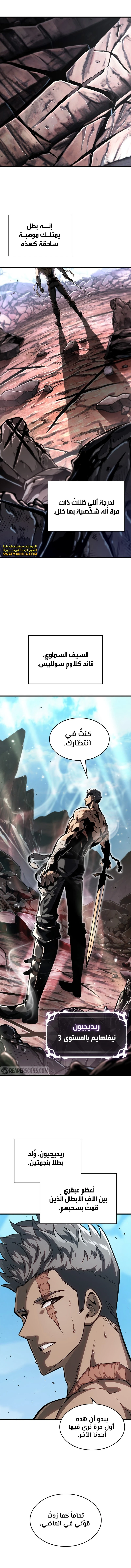 Read Pick Me Up _ Infinite Gacha ar Manga Online