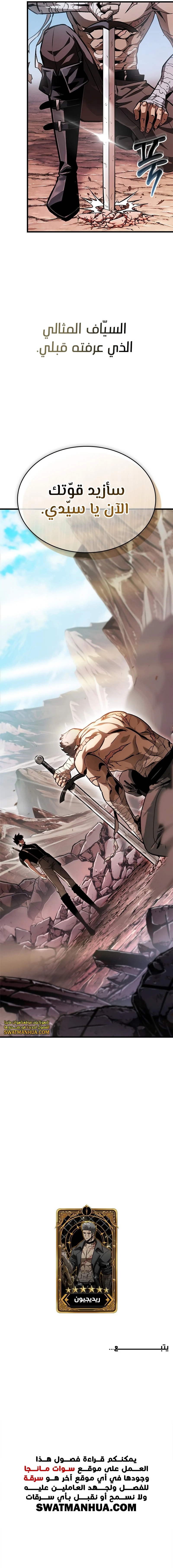 Read Pick Me Up _ Infinite Gacha ar Manga Online