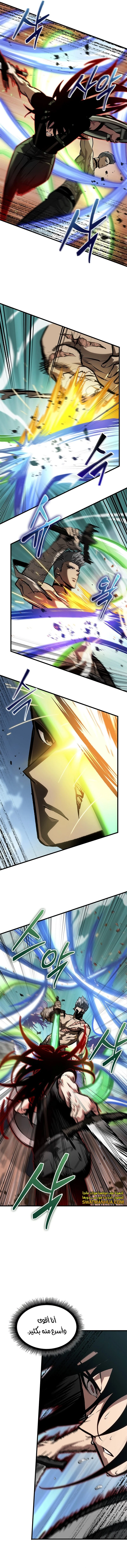 Read Pick Me Up _ Infinite Gacha ar Manga Online