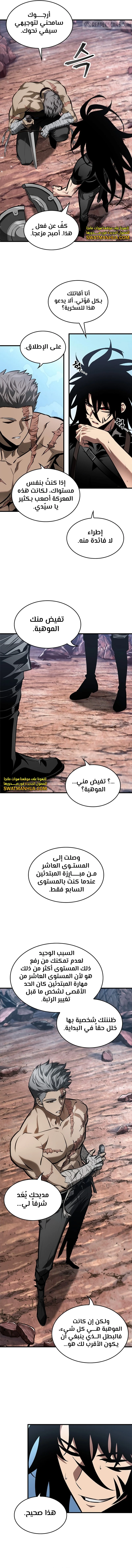 Read Pick Me Up _ Infinite Gacha ar Manga Online