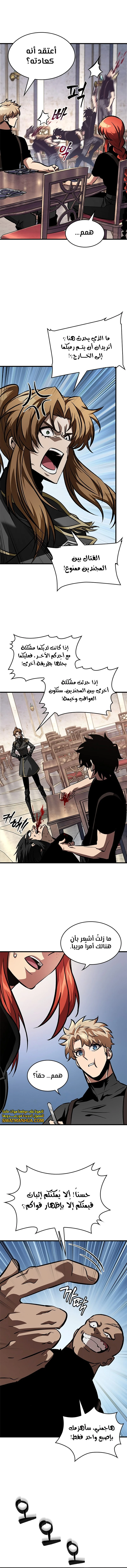 Read Pick Me Up _ Infinite Gacha ar Manga Online