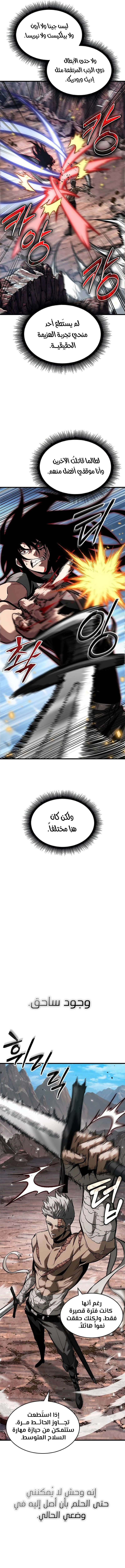 Read Pick Me Up _ Infinite Gacha ar Manga Online