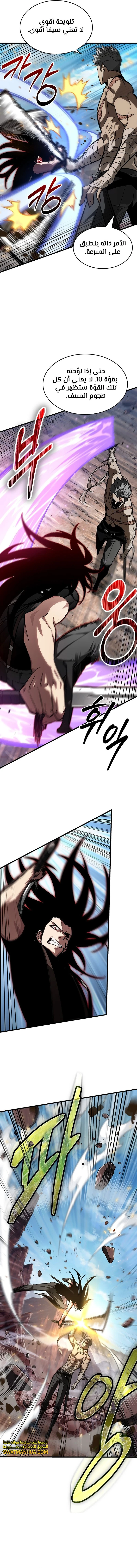 Read Pick Me Up _ Infinite Gacha ar Manga Online