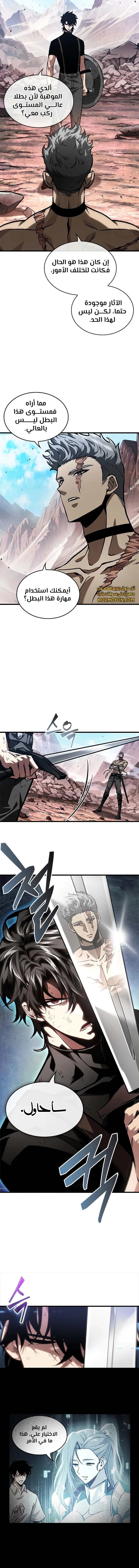 Read Pick Me Up _ Infinite Gacha ar Manga Online