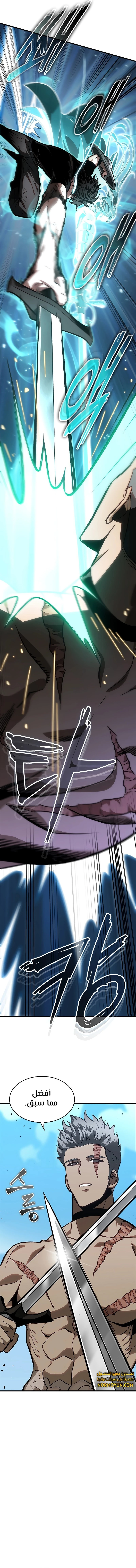 Read Pick Me Up _ Infinite Gacha ar Manga Online