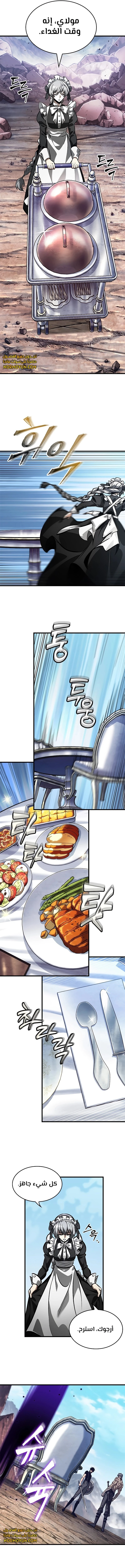 Read Pick Me Up _ Infinite Gacha ar Manga Online