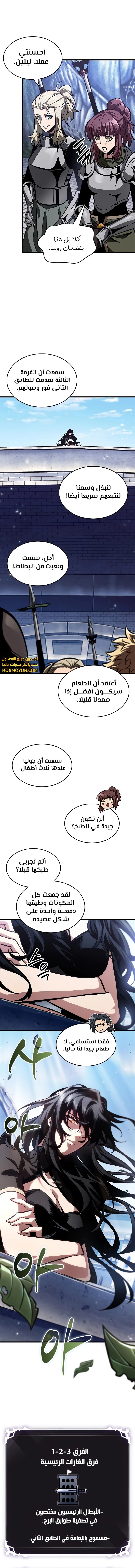 Read Pick Me Up _ Infinite Gacha ar Manga Online